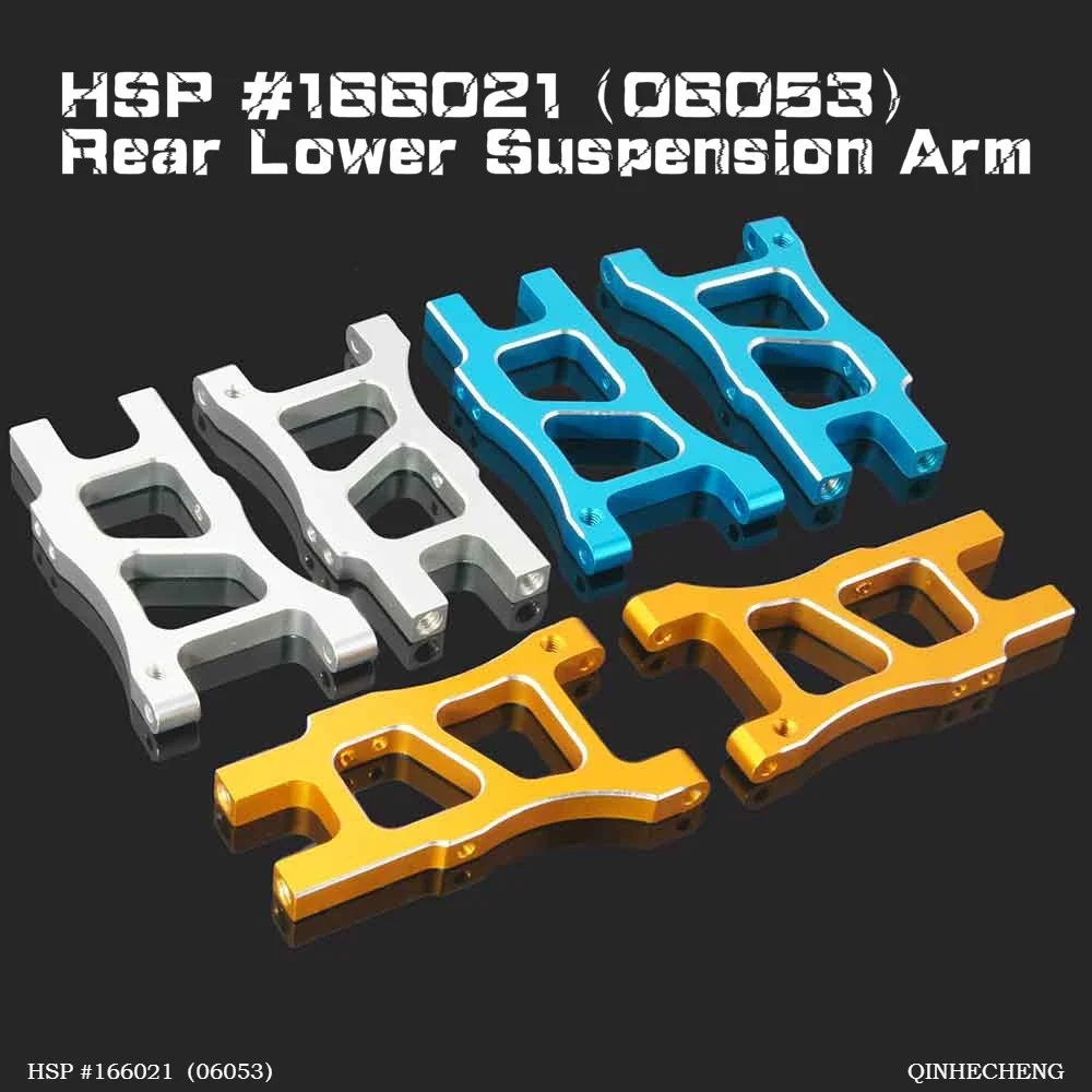 RC 166021 (06053)  Alum Rear Lower Suspension Arm For HSP 1:10 Nitro Buggy