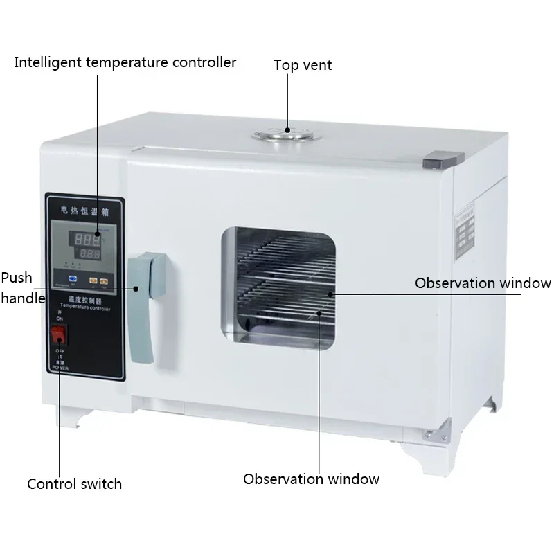 Electric Constant Temperature Drying Oven Laboratory Industrial Digital Display Drying Cabinet Oven Food Dryer 16L 500W 220V XH