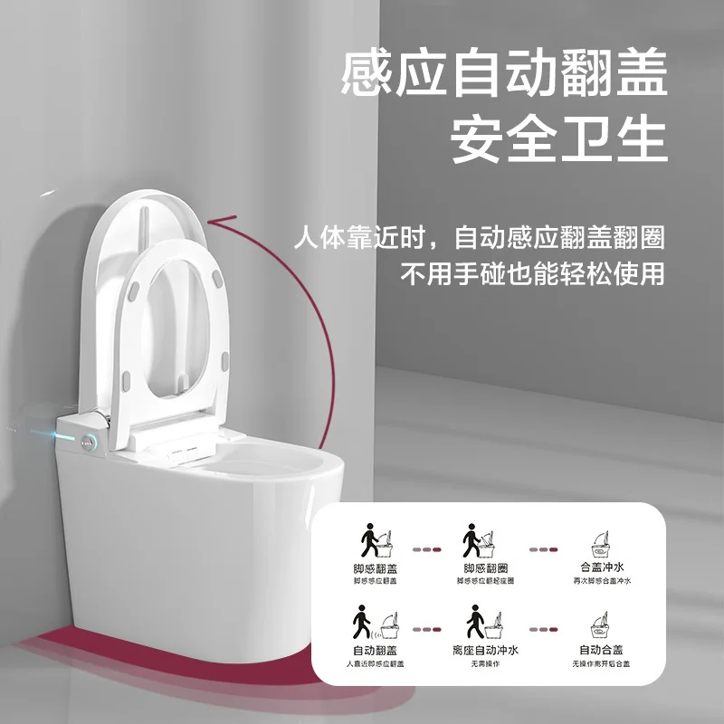 شقة صغيرة مرحاض ذكي غطاء ذكي سيراميك متكامل ذكي