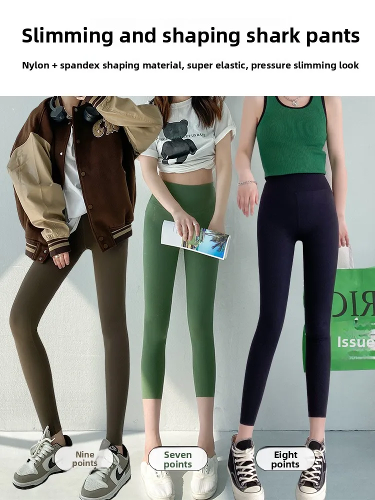 ارتفاع الخصر الحرير الجليد arkskin اليوغا السراويل رقيقة الصيف Fitn المرأة ملابس خارجية سبعة أرباع السراويل الضيقة مزيج النايلون دنة