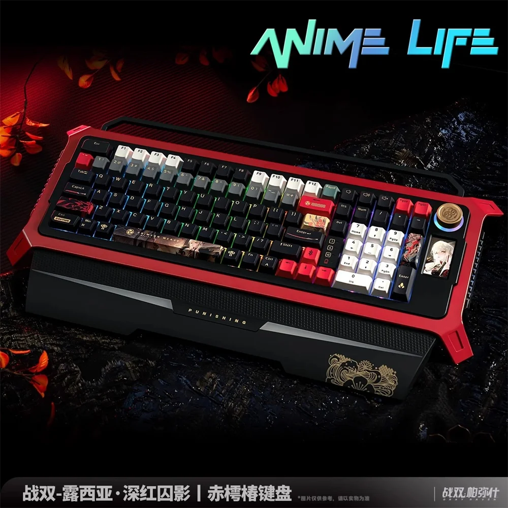 

Game PUNISHING: GRAY RAVEN Lucia Mechanical Keyboard Cosplay Props Official Original Fan Gift