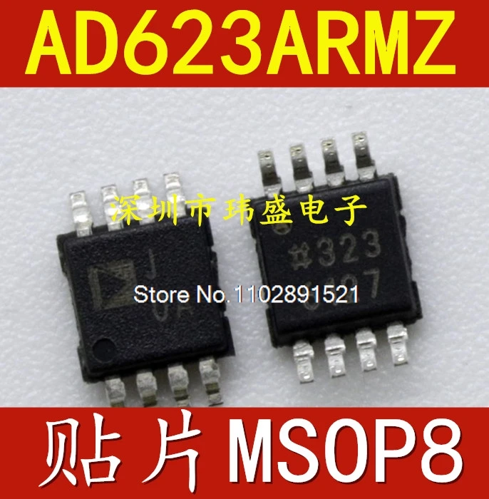 

AD623ARMZ-катушка СОП-8 8