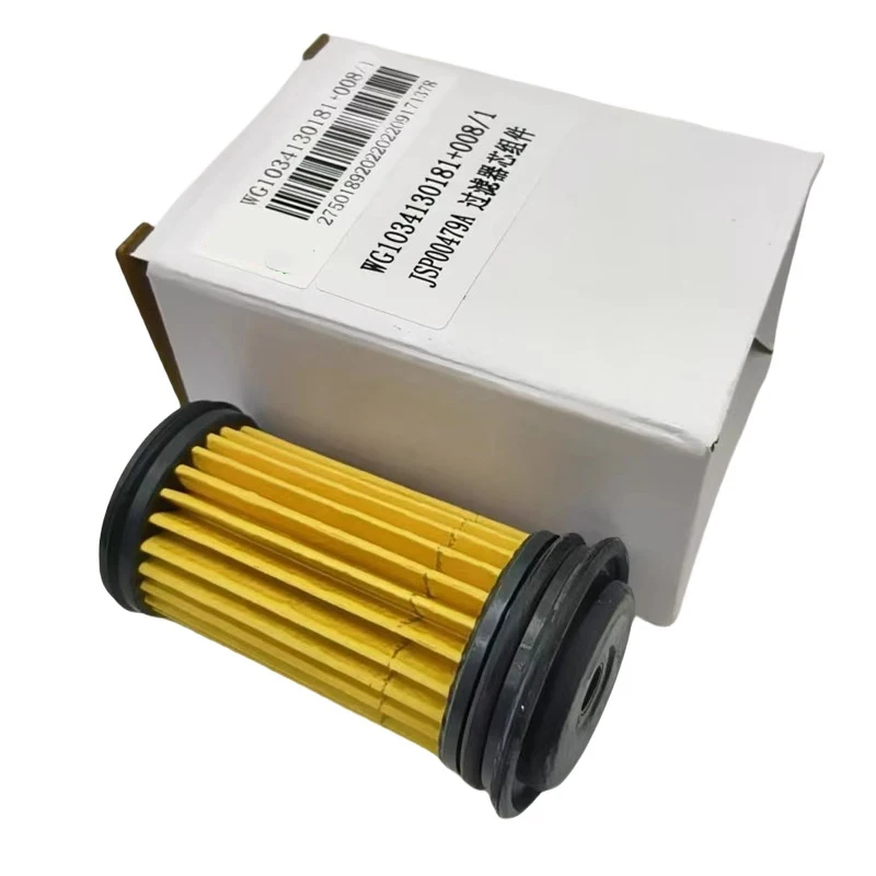 

Urea Filter (Urea Pump Filter) for Sinotruk Howo T7H/T5G, SITRAK C7H/G7 | Part No.: WG1034130181+008/1