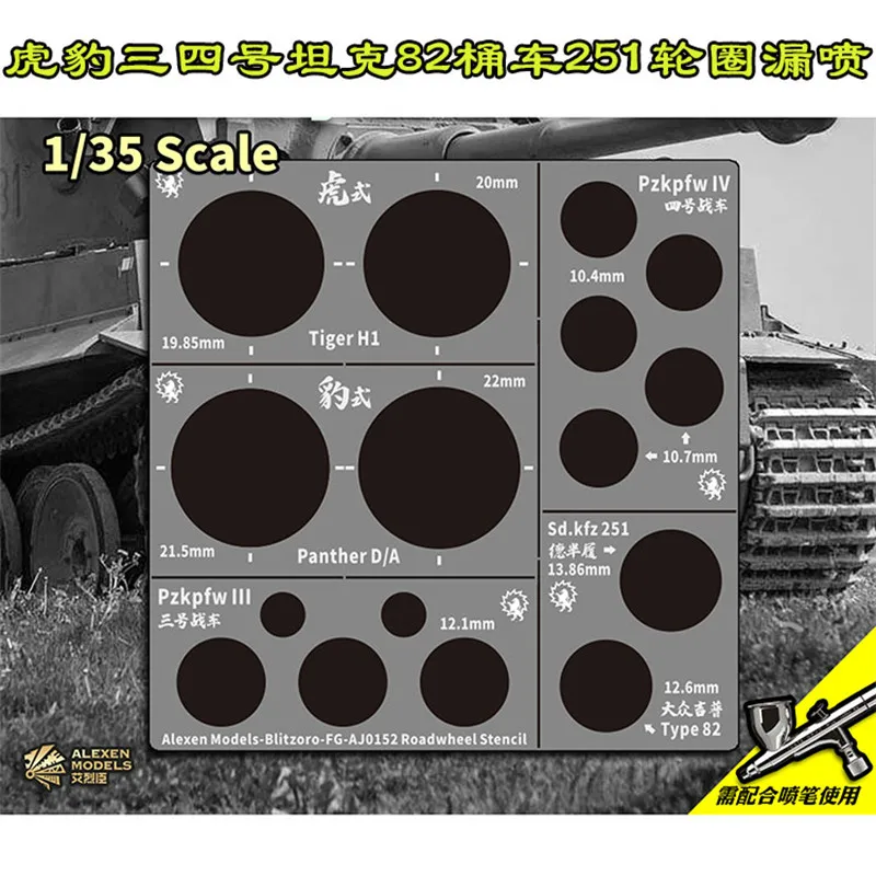 Alexen AJ0152 1/35 Scale Tiger/Pzkpfw III/IV Tank Model Roadwheel Leakage Spray Stenciling Template Tools