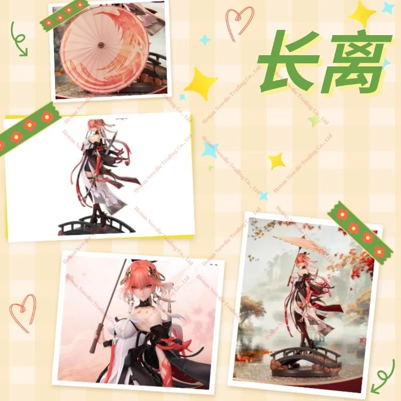 

Presale Mingchao Torch Changli Looking Back Under The Umbrella Ver. 1/7 Toy Collection Gifts