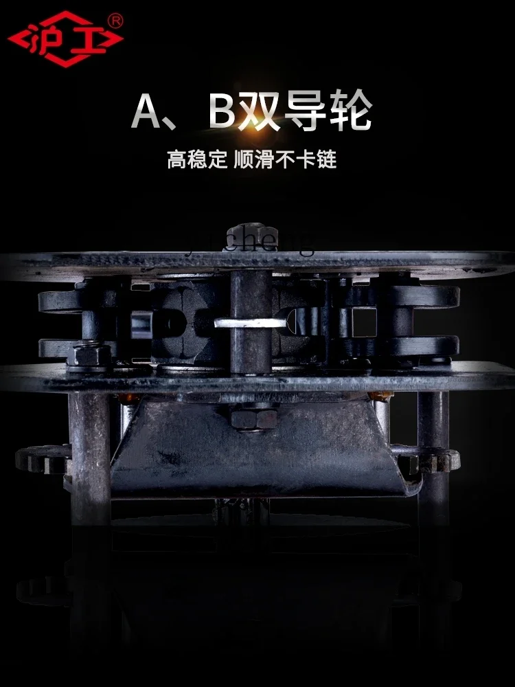 سلسلة حلقية رافعة كهربائية رافعة سلسلة مثلث حديد