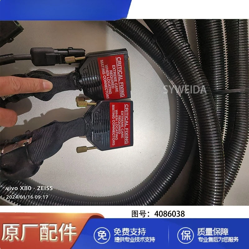 

Spot supply for Cummins engine parts QSK60 electronic control module wiring harness 4016271 4086083