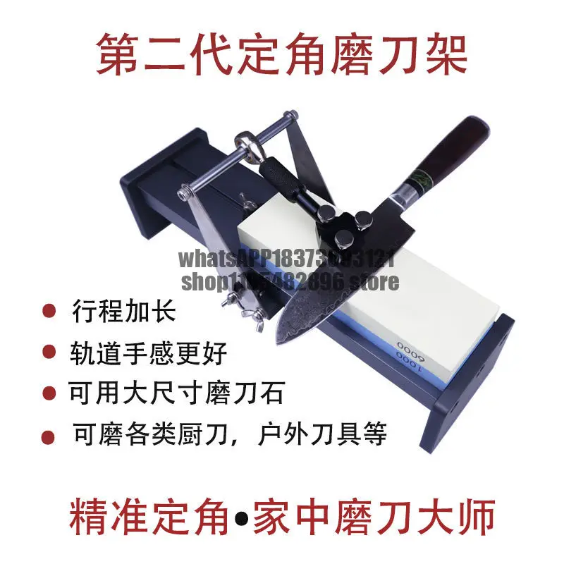 Knife sharpening artifact Fixed angle sharpener, hairdressing scissors, kitchen knife, pocket knife, planer, engraving