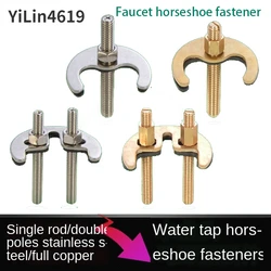 Water Faucet Installation Tight Fixing Dish Basin Basin Horseshoe Feet Lengthened Single and Double Screw Repair Parts