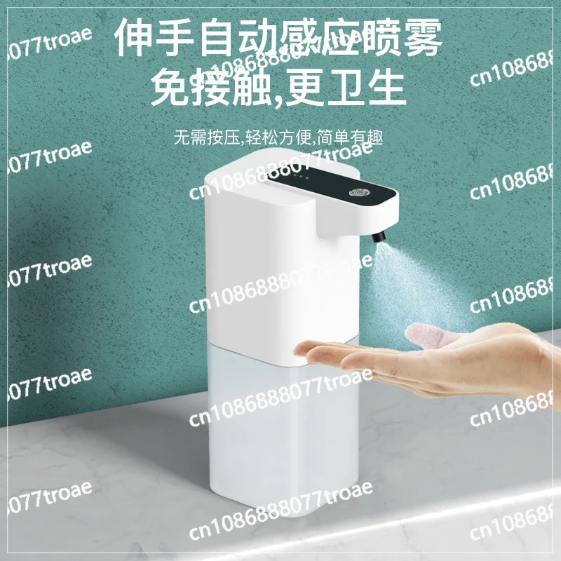 Household non-contact infrared induction soap dispenser, foam cleaning mobile phone alcohol spray sterilizer