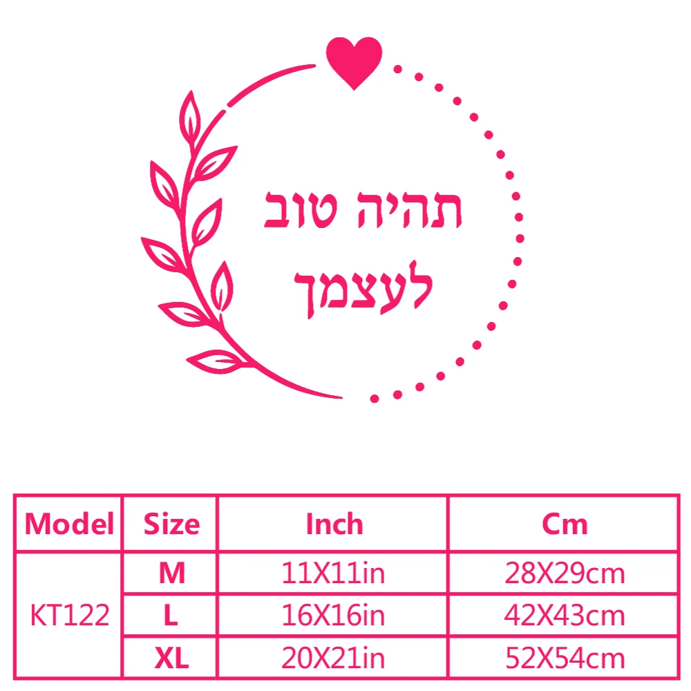 1pc Hebrew Wall Sticker Self Adhesive Vinyl Waterproof Wall Art Decal For Kitchen Removable Decor Wall Decals