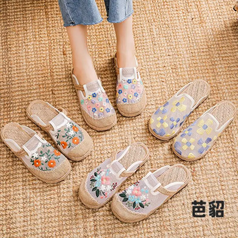 

Beijing Ladies Summer Embroidered Cotton Slip-On Shoes Breathable Mesh Anti-Slip Flat Heel Convenient Daily Wear Hanfu Slippers