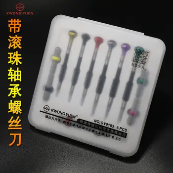 鄺元附滾珠軸承螺絲起子套裝,適用於鐘錶維修,鐘錶匠專用維修工具套裝 10 最佳銷售 手錶螺絲起子套裝 - №2