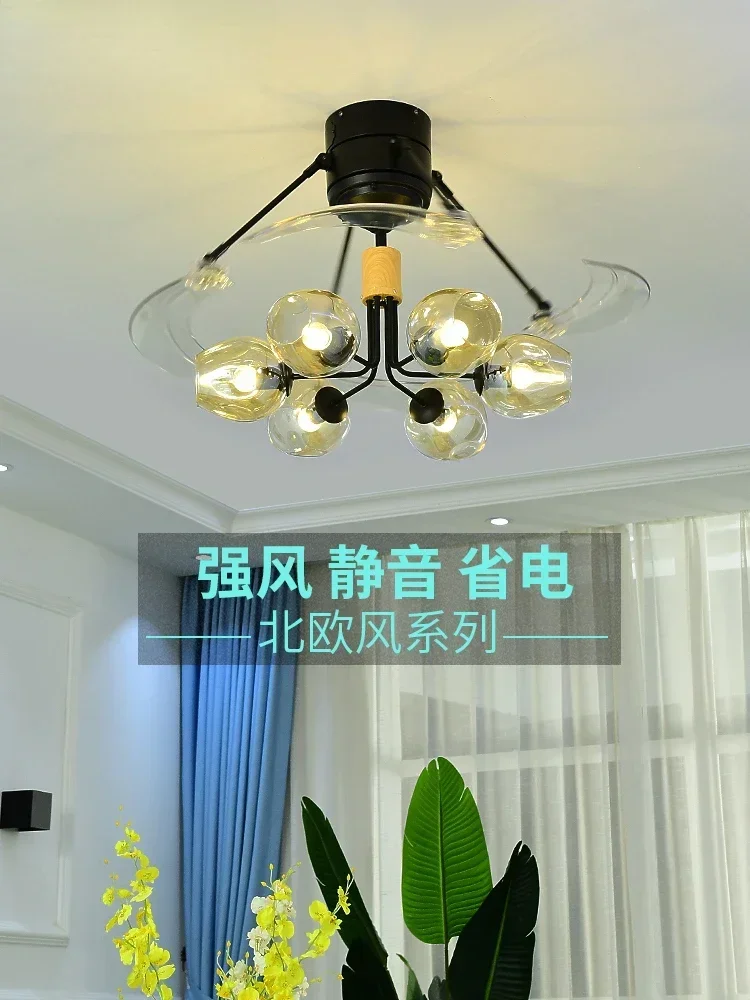 

Invisible Fan Lamp Ceiling Fan Lights Living Room Nordic Magic Bean Electric Fan Lamp Home