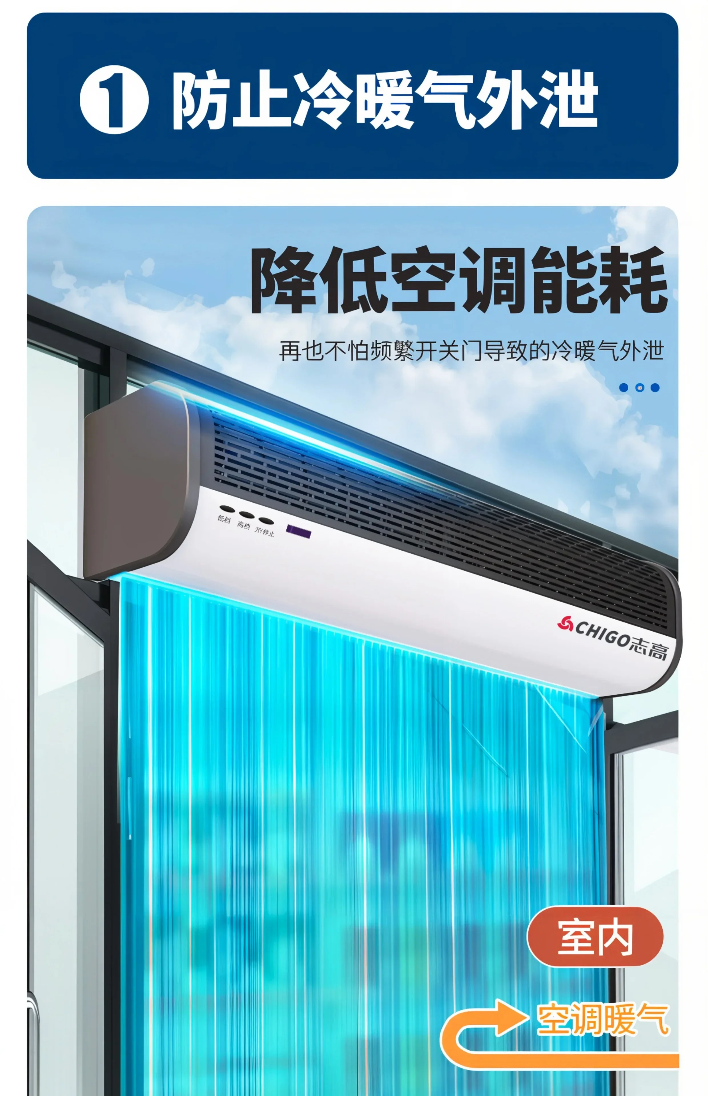 220V Chigo Commercial Silent Air Curtain Machine for Restaurants Shops Supermarkets Cold Storage Wind Barrier AE