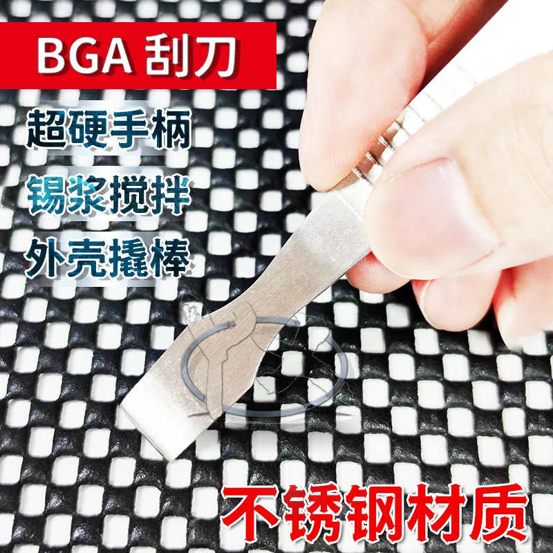 （5 PCS）ULTRA HARD ALL METAL PRY BAR BGA SCRAPER FOR TIN PLANTING, TIN SLURRY STIRRING KNIFE PRY BAR FOR PHONE CASE PRY BAR