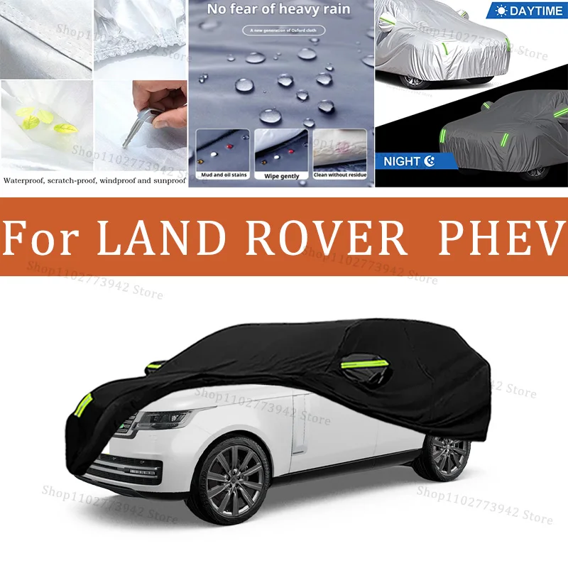 

Для LAND ROVER PHEV автомобильный чехол автомобильный водонепроницаемый всепогодный автомобильный полностью внешний чехол-солнцезащитный уличный чехол против царапин