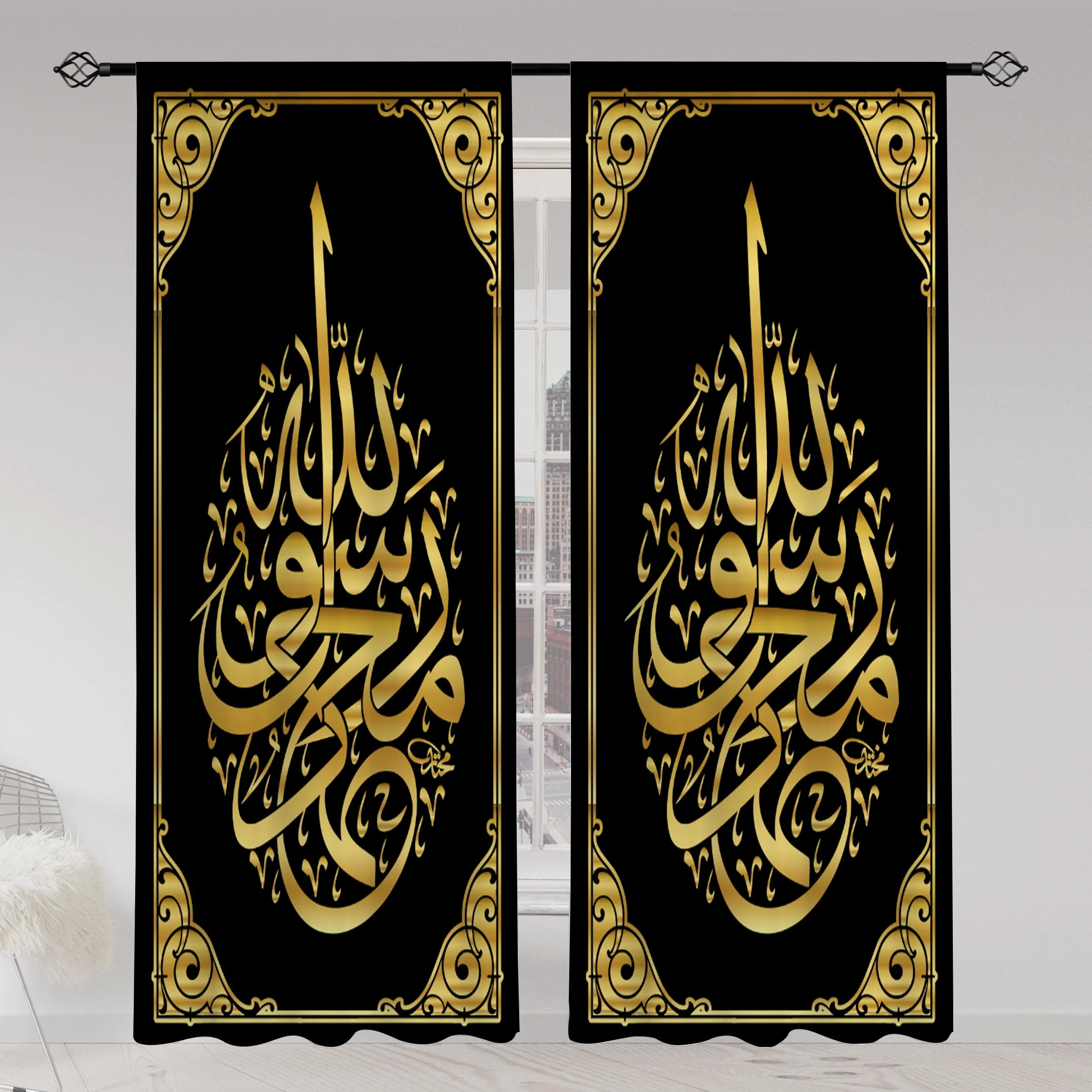 Islamic Calligraphy Curtains, Gold Arabic Script Drapes for Mosque or Home, Religious Decor Window Treatment