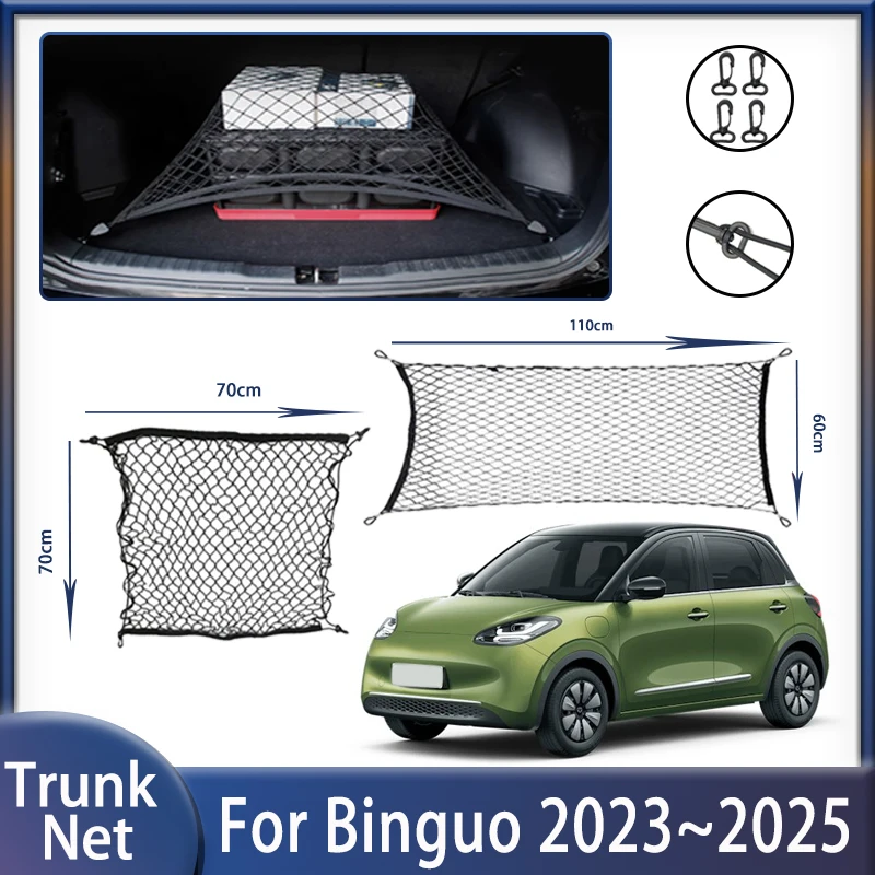 Car Trunk Net For Wuling Binguo E260 2023 2024 2025 Convenient Elasticity Wear-resistant Fixed Storage Nylon Net Auto Accessorie