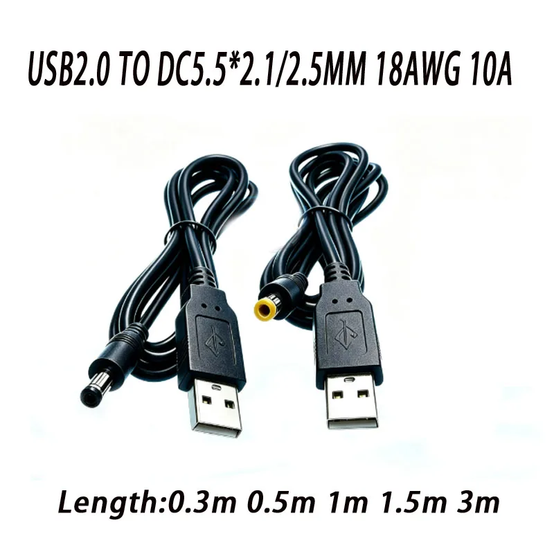 USB2.0 TO DC5.5*2.1mm 5.5*2.5mm 18AWG Hight Current Charging Cable For Router set top box  Camera
