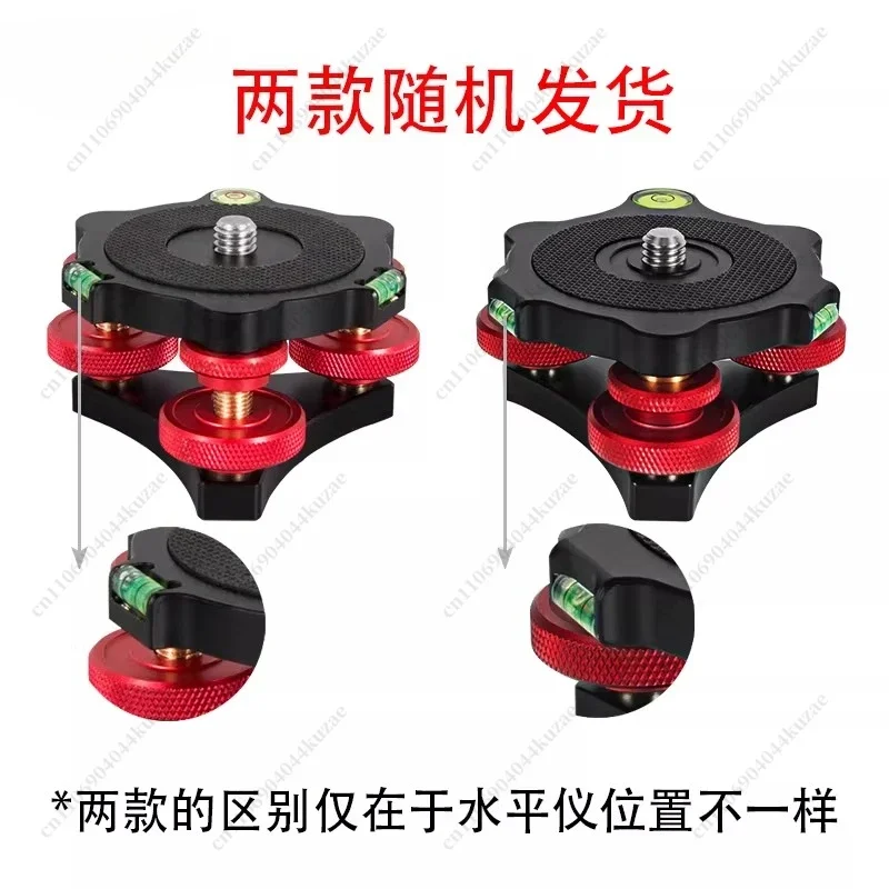 For EZ Base Photography Fine-tuning Water Platform, Accurate Level Adjustment Base Universal Tripod PTZ Leveler