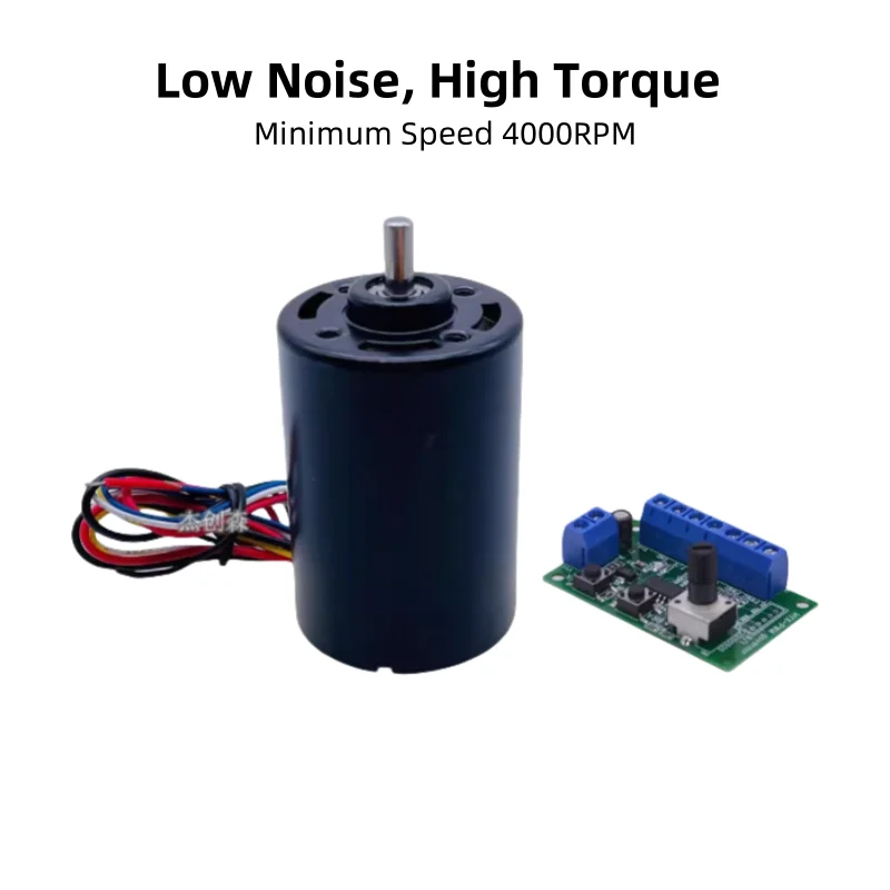 DC Brushless Motor, 12V/24V, High - speed, Silent, with Built - in Hall Driver and Brake