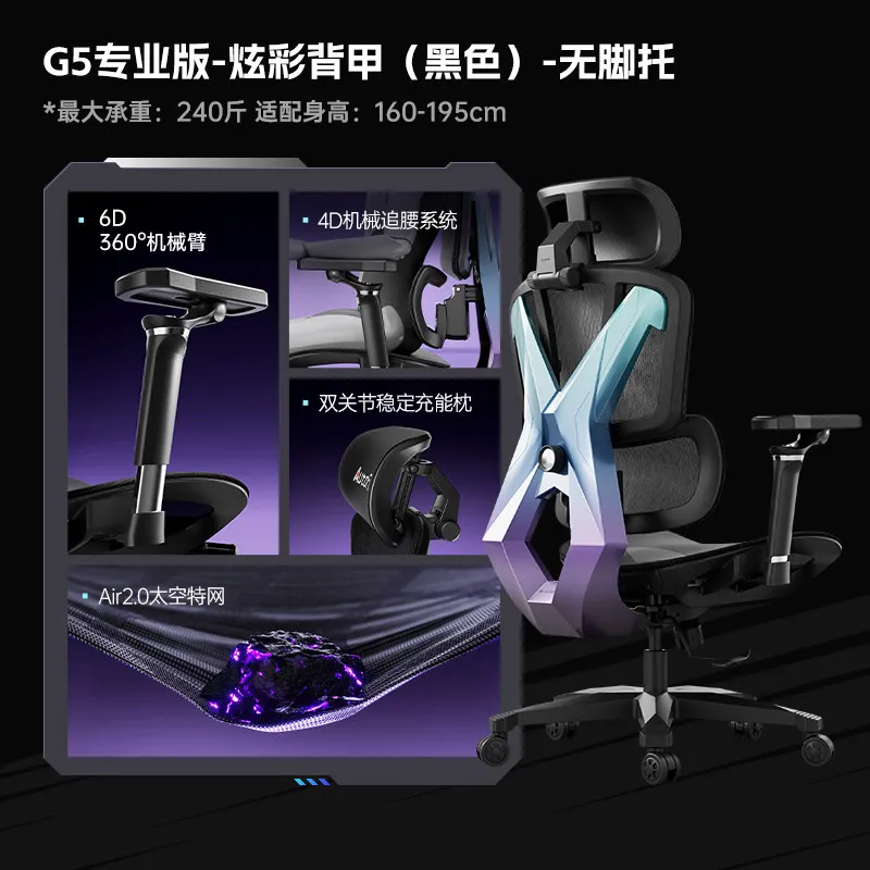 Cadeira de Computador Ergonômica DIY X5PRO, Cadeira de Jogo Preta com Apoio de Braço 6D, Cadeira de Corrida para Jogos