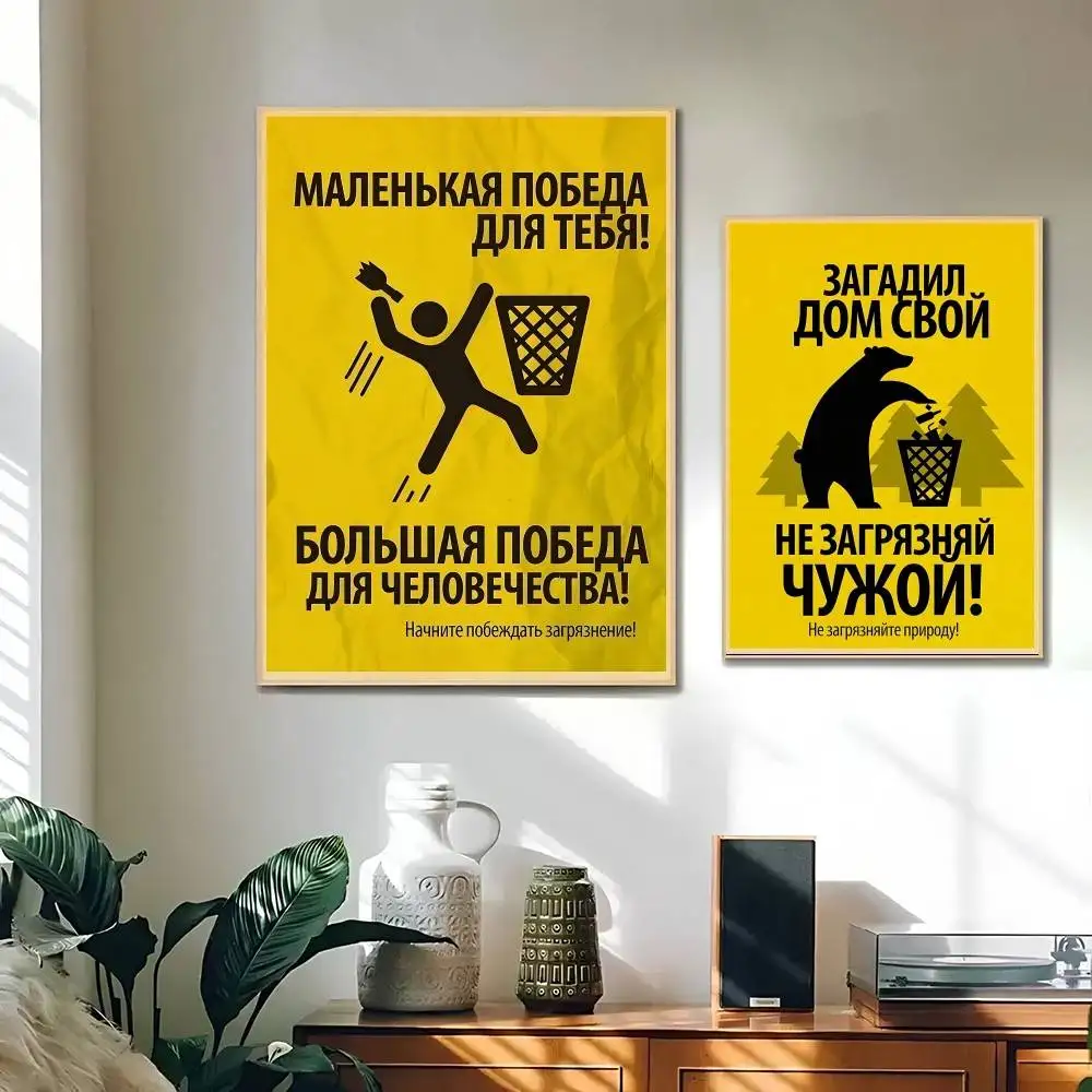 Warning Logo Ban No Smoking Retro Poster Sticky Posters Waterproof Paper Sticker Coffee House Bar Home Decor