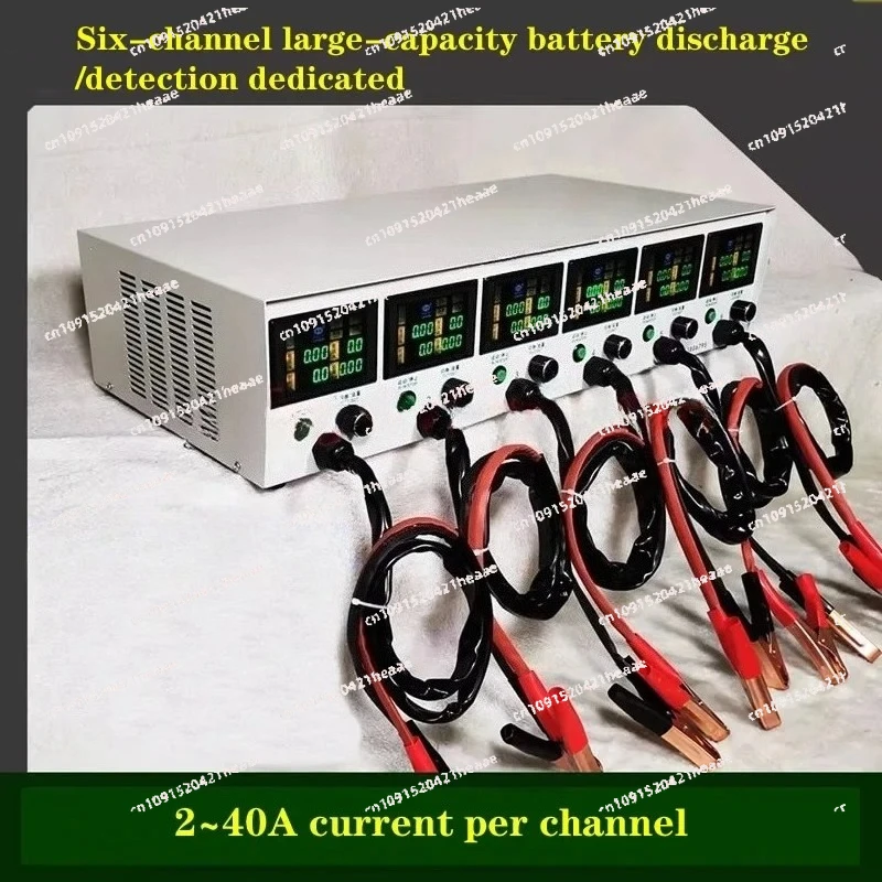 

Suitable for Electric vehicle battery discharge capacity tester LK685, high power 40A adjustable color screen detector