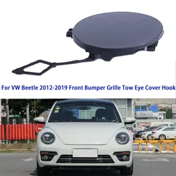 Front Bumper Grille Tow Eye Cover Hook Cap For VW Beetle 2012-2019 Beetle Cabrio 2013-2019 5C5807241A