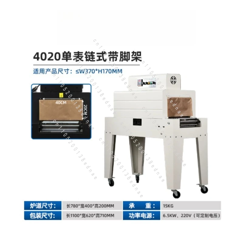 Automatic Heat Shrinkable Film Packaging Machine Pe Film Thermoplastic Sealing Machine Pof Film Carton Heat Shrinkable Machine