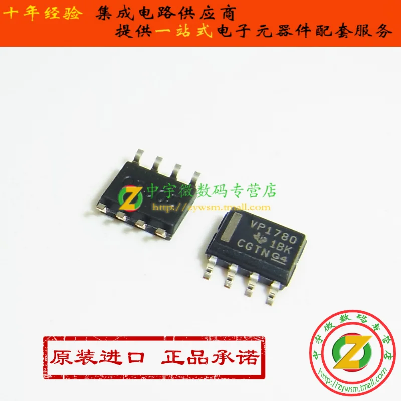 Free shipping  SN65HVD1780DR SN65HVD1780D SN65HVD1780 VP1780 SOP8   10PCS