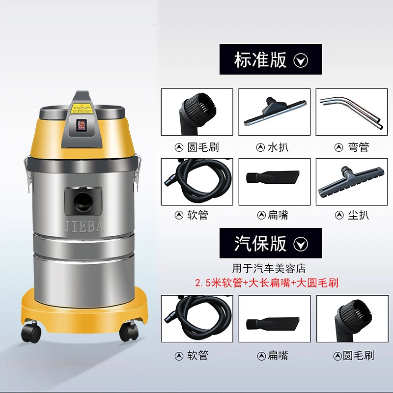 BF501 high-power vacuum cleaner, high suction, strong commercial water suction machine for household car washing,