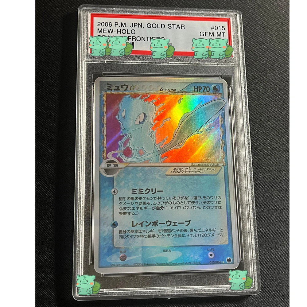Carte de Collection classique PTCG graduée 2005 P.M.JPN.GOLD STAR MEWTWO-HOLO boîte-cadeau MEW GEM MT 10 carte Flash cadeaux pour enfants