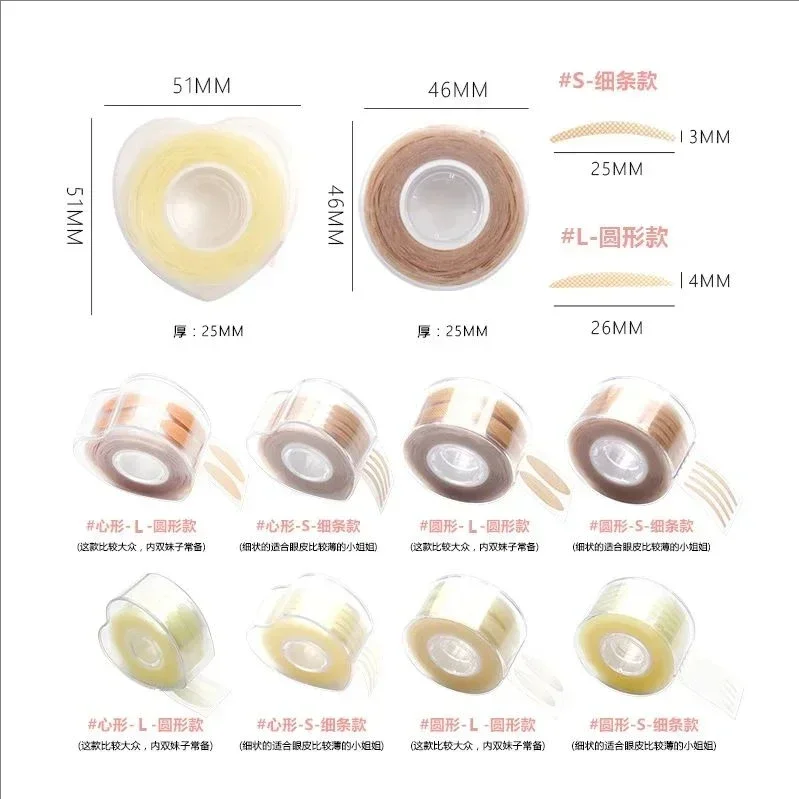 MJ-Double Fold Eyelid Tape Adesivo, Invisible Lace Eyelash, Auto-adesivo Under Eye Lashes, Shadow Patch, Ferramenta de Beleza, 600 pcs