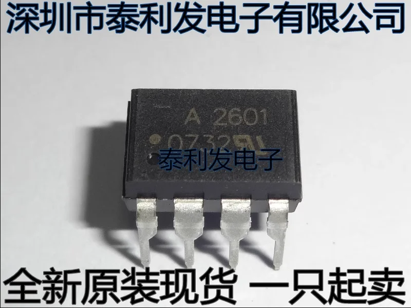 1PCS Imported Direct Insertion Optical lotus A2601 HCPL-2601-000E DIP8 Brand New Original Stock