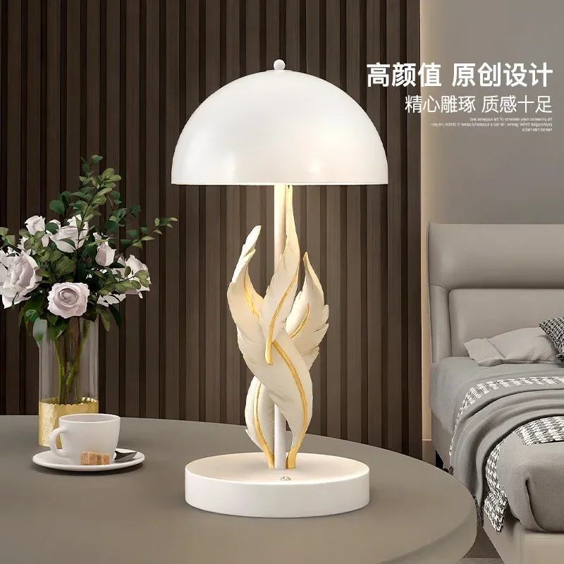 Bedside night light light luxury feather table lamp ornament niche high-end art decoration entrance atmosphere light bedroom
