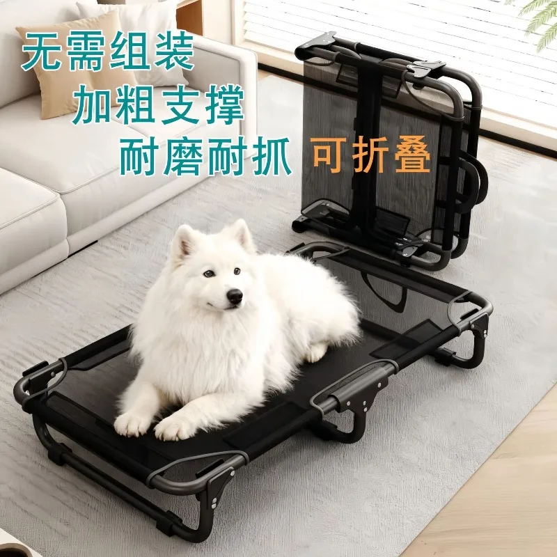 Foldable dog camp bed summer moisture-proof off-the-ground kennel breathable pet four-season cat and dog universal sleeping mat