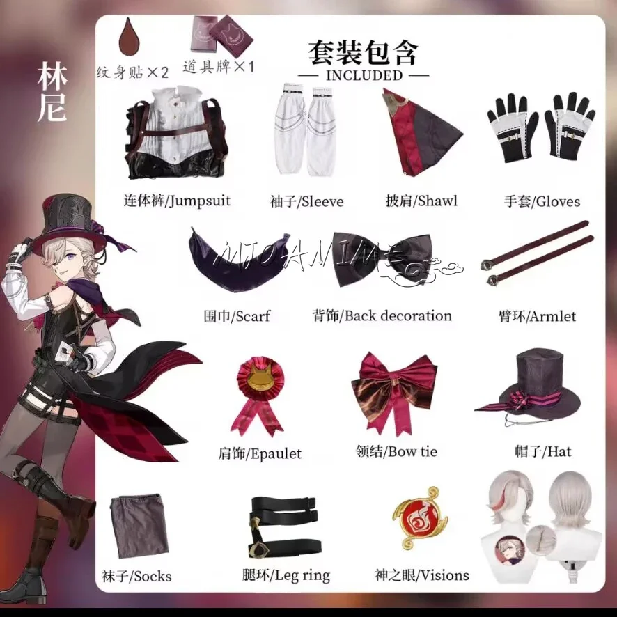 أزياء كوسبلاي جينشين إمباكت ليني التأثيرية شعر مستعار فونتين ليني زي جلدي قبعة فستان قصير تنورة شعر قفاز الزي الذيل ماجي