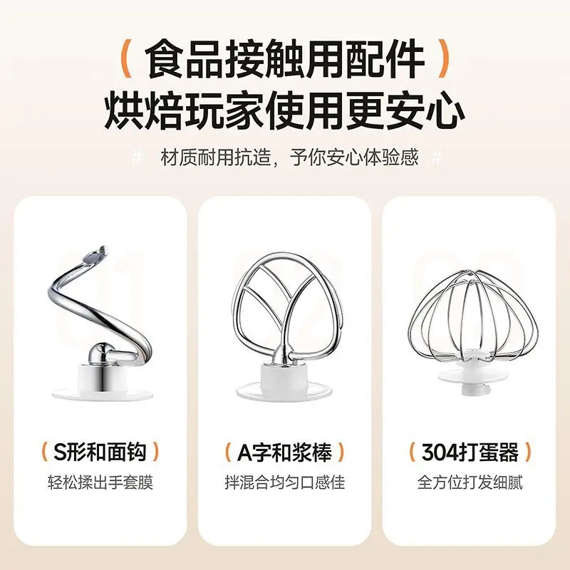 Electric Cooking Pot, Multi-functional Seasoning, Small Household Whipping, Cream Egg White  Automatic Mixing