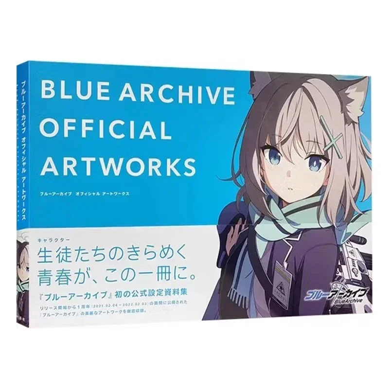 

Japanese Campus Beauty Girl Style Game Blue Archive Official Artworks Collection Characters and Weapons Painting Album