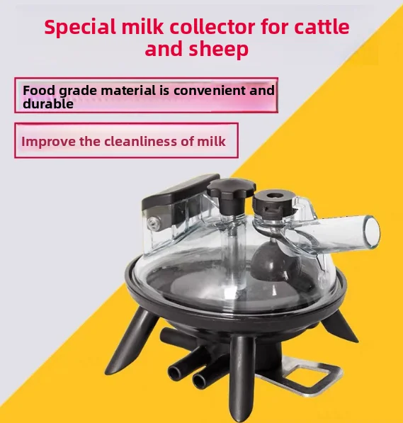 Dairy Hall Accessories Breast Collector Cup Set Vacuum Pump Milking Machine Cup Set Milk Collector