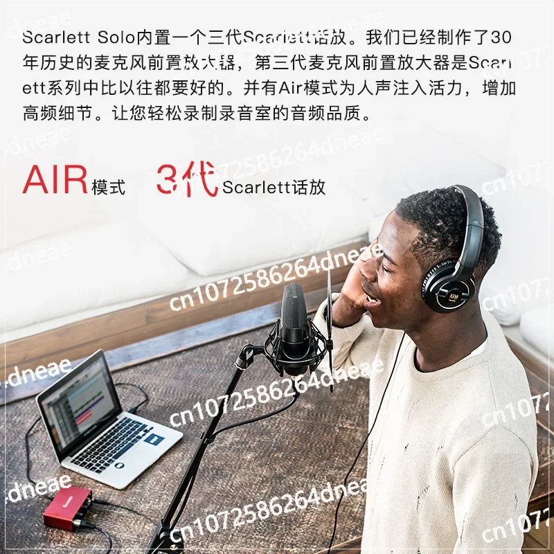 Sound card, 3rd generation upgrade, recording arrangement