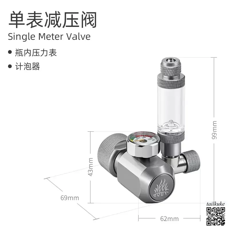 CO2 Pressure Reducing Valve, CO2 Pressure Reducing Gauge, Large Double Gauge, One to Two Steel Cylinder Generator