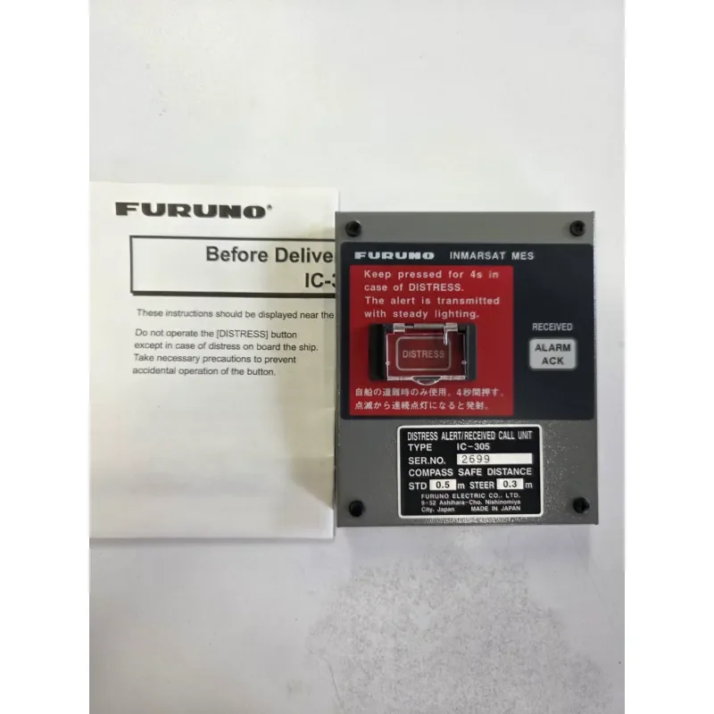 FURUNO Marine Alarm Button Model: IC-305 Serial Number: 2699 Suitable for marine Inmarsat systems