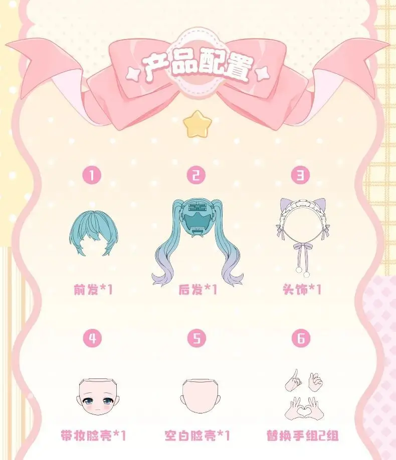 Blokees Hatsune Miku Blind Box DaaLaMode Fluffy Sweet Dream Party Posable Joint Doll Collectible Anime Figure Hobby Display Gift