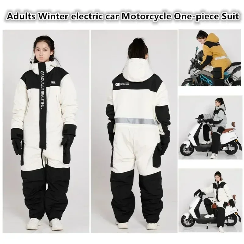 Winter Electric/motorcycle Riding Suit One-piece Set Warm Plush Riding Split Leg Riding Outdoor Skiing Fishing Cold Proof Suit