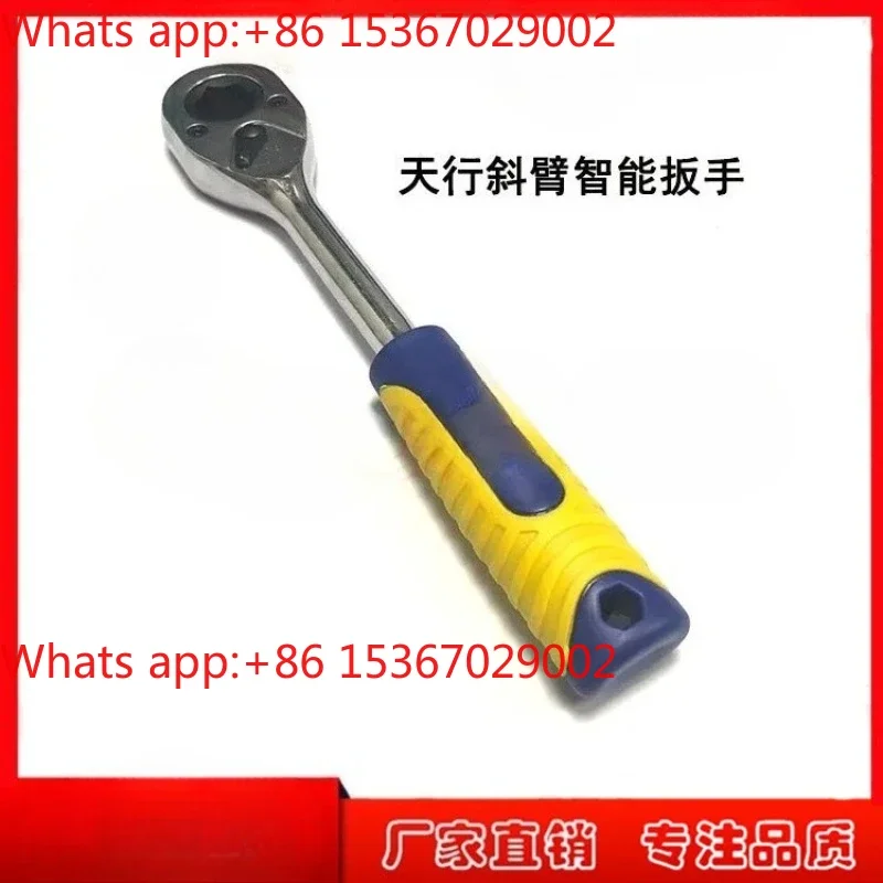 Mechanical arm accessories, ratchet wrench, universal universal universal mechanical arm, inclined arm base adjustment handle