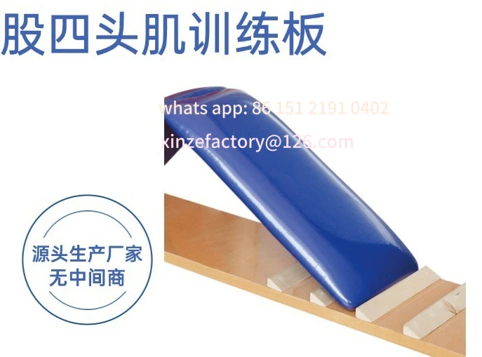 

Customizable quadriceps training board Exercise board Training equipment Knee strength training adjustment Rehabilitation