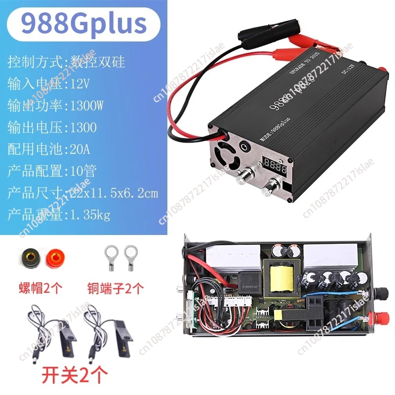 Inverter imported large tube power electronic booster 12V battery source converter